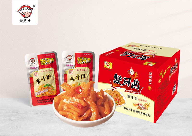 素牛肚(图1)