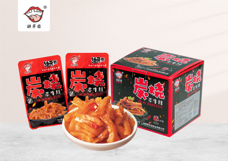 炭烧素牛肚(图1)